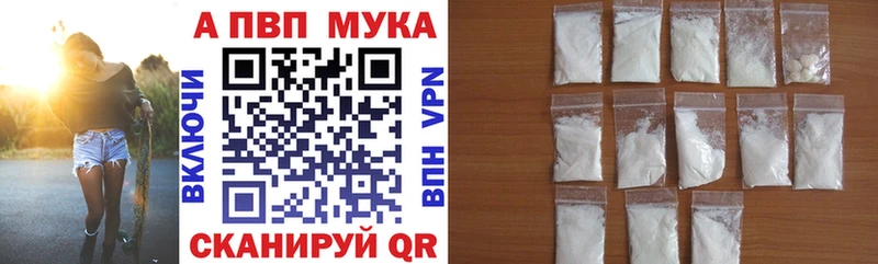 где продают наркотики  Среднеколымск  Alpha PVP СК 
