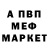 АМФЕТАМИН 97% Oso Osso