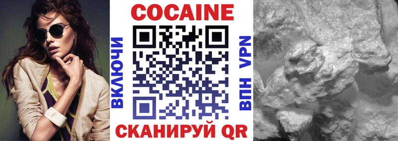 мега ONION  Среднеколымск  Cocaine VHQ  закладка 