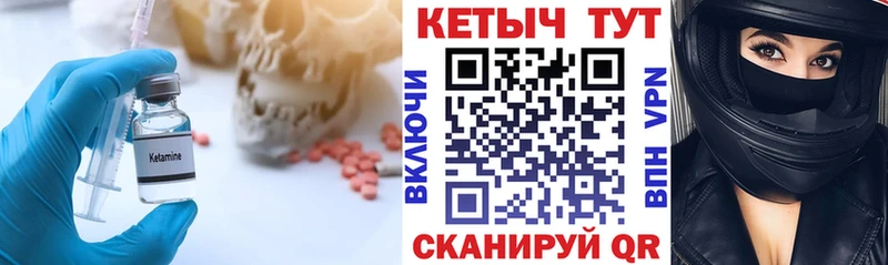 где продают наркотики Среднеколымск КЕТАМИН VHQ