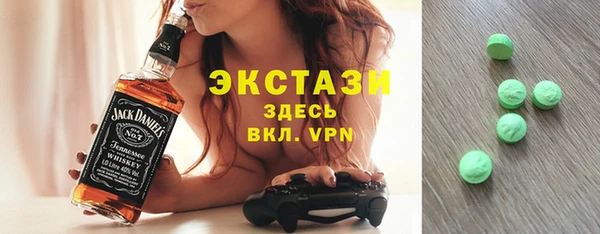 марки lsd Краснослободск