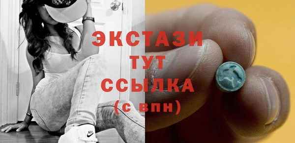 MDMA Premium VHQ Краснотурьинск