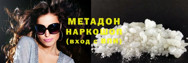 каннабис Красноперекопск