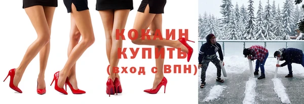 мдма Лагань