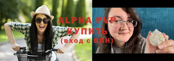 каннабис Красноперекопск