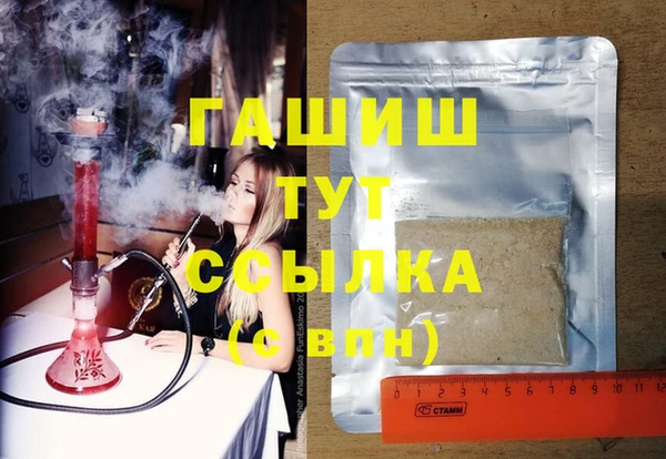 марки lsd Краснослободск