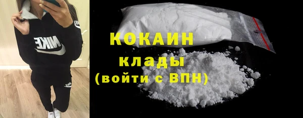 каннабис Красноперекопск
