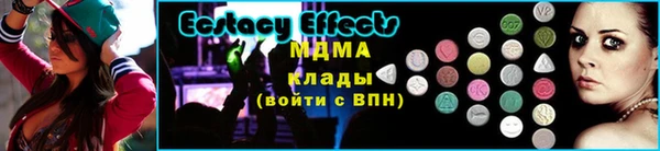 MDMA Premium VHQ Краснотурьинск