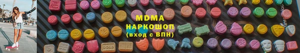 MDMA Premium VHQ Краснотурьинск