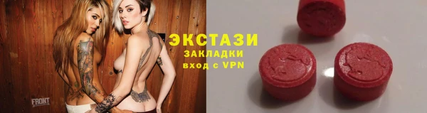 каннабис Красноперекопск