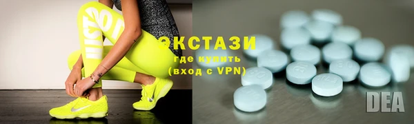 MDMA Premium VHQ Краснотурьинск