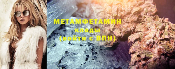 марки lsd Краснослободск