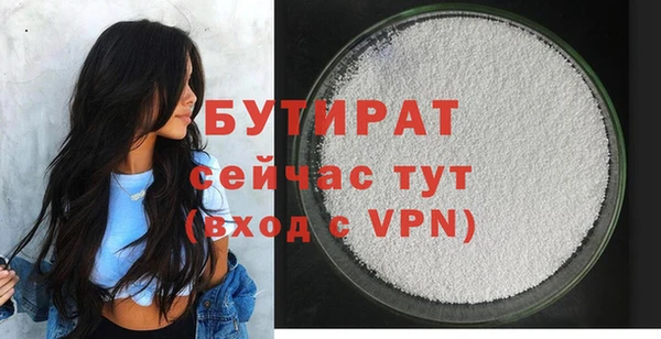 каннабис Красноперекопск