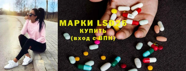 прущий лед Ладушкин