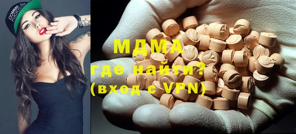MDMA Premium VHQ Краснотурьинск