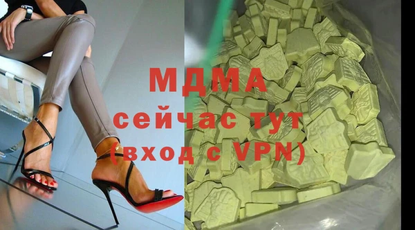 мдма Лагань
