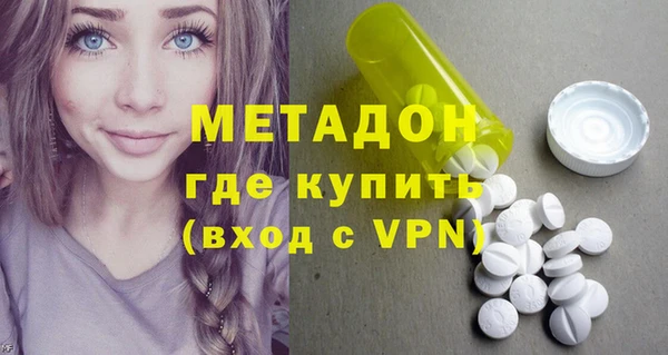 марки lsd Краснослободск