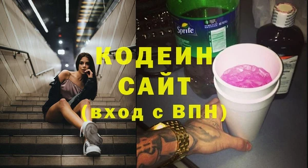 мдма Лагань