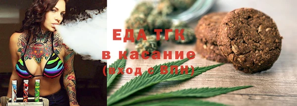 марки lsd Краснослободск