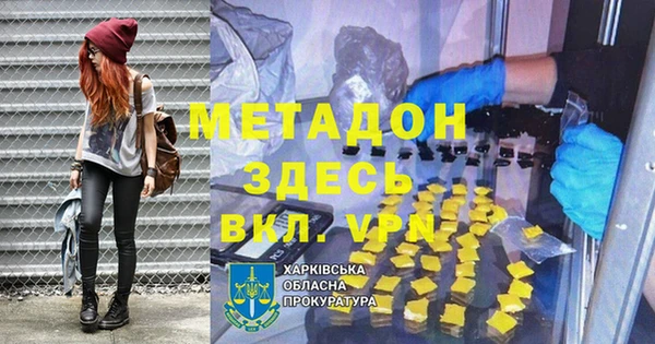 каннабис Красноперекопск