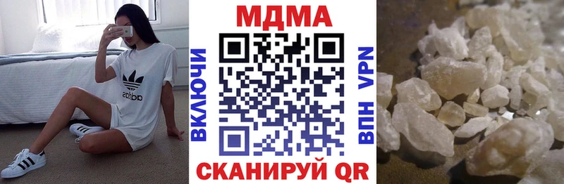 MDMA кристаллы  закладки  Среднеколымск 