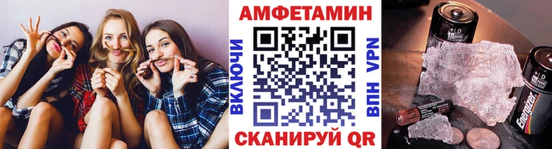 МЕТАМФЕТАМИН витя Среднеколымск
