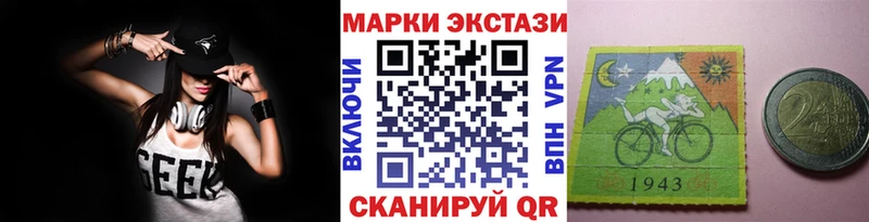 Марки 25I-NBOMe 1500мкг где найти Среднеколымск